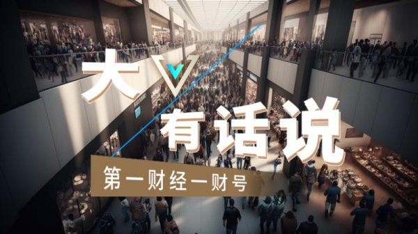 航运业“谨慎欢迎”霍尔木兹海峡重新开放