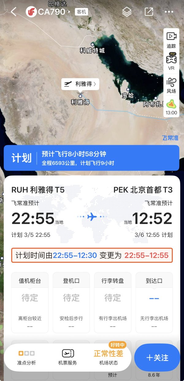 满足“五一”出行需求 新疆铁路计划增开302列临客列车