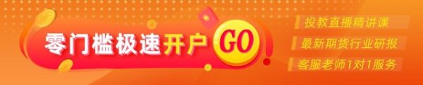 光大期货：4月17日软商品日报