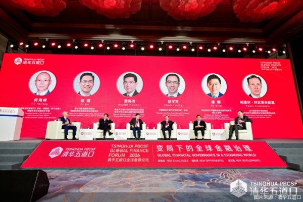 锚定金融“五篇大文章”，金融强国进阶！长期资本成破局关键