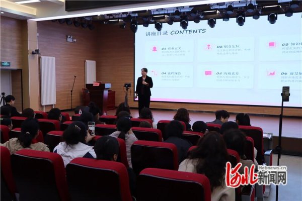 “福润万家・专家惠民”公益大讲堂在张家口市举办