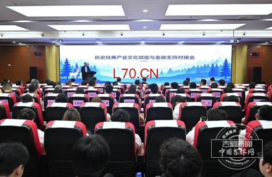 “书妆打扮”的“吉字号”特产有啥不一样？