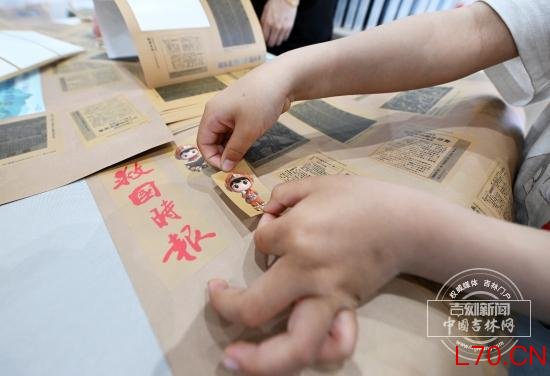阅东北 悦书香 越未来|沉浸式体验！东北书博会亲手制作《救国时报》