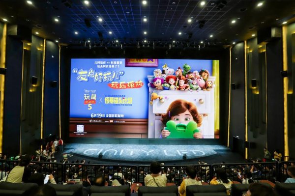 2026端午档票房破2亿元 中影“银幕碰头计划”打造玩乐派对