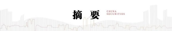 中信建投：AI重塑制药底层逻辑 商业化验证期加速突破