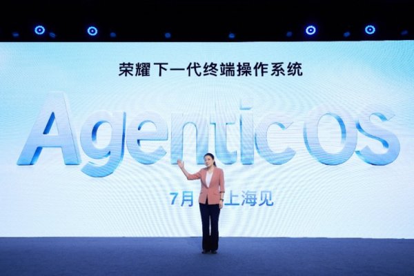 手机加速迈向“智能体”、Token变现成MWC上海新焦点