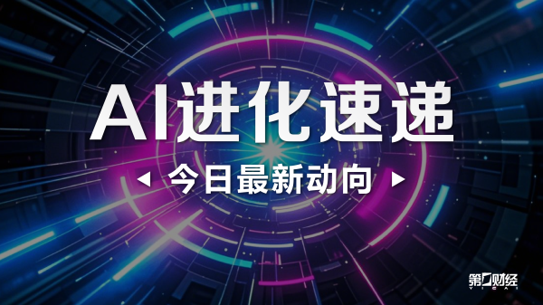 钱江摩托：拟出资2亿元参与设立合伙企业