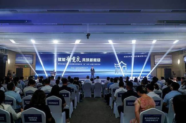 邮储“渝”系列＋全域金融品牌战略升级发布