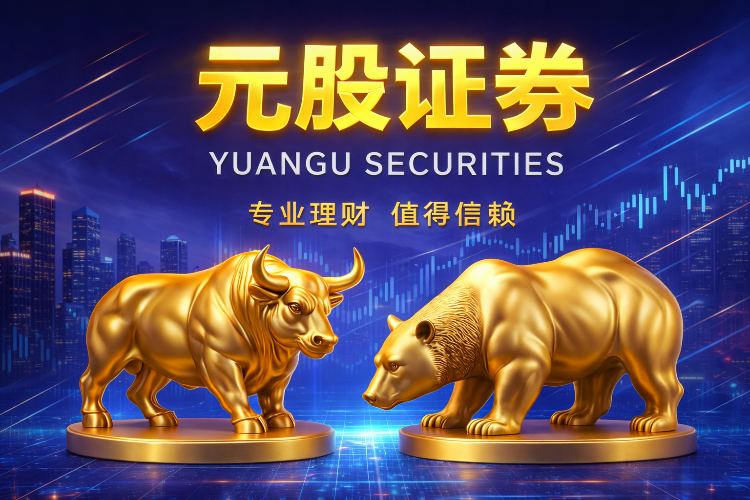 中东战火推高通胀，澳洲联储加息25个基点