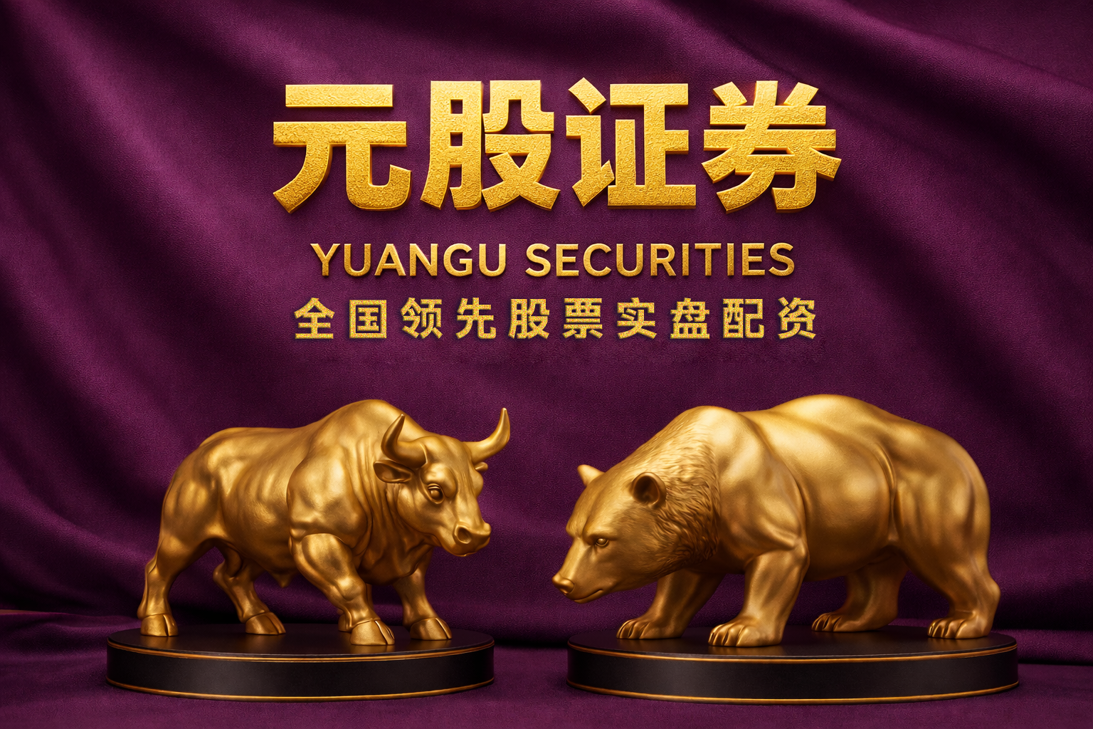 马鞍山钢铁股份续聘德勤华永为审计师