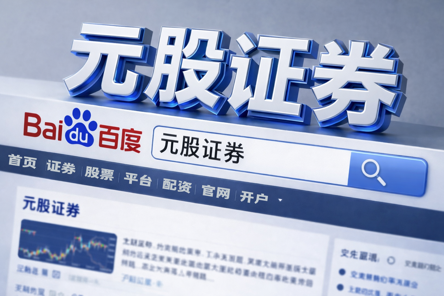 京东在欧洲上线网购平台 Joybuy，主打“高品质 + 快速配送”